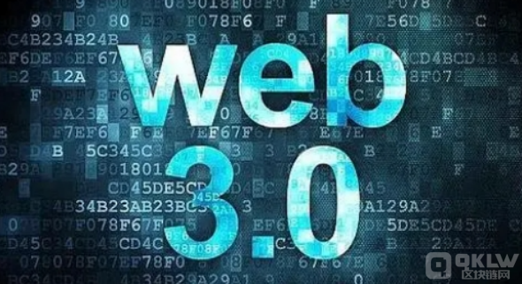 web3.0的发展前景如何？互联网未来发展的必然趋势