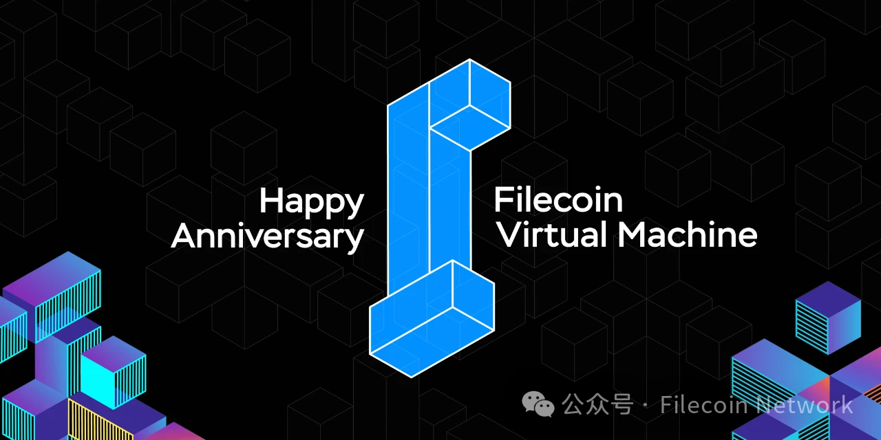 Filecoin虚拟机一周年回顾：可编程性、智能合约和Dapp增长情况