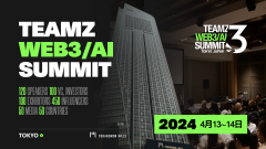 TEAMZ Web3/AI Summit 东京大会议程确定，4月13日14日东京Web3樱花季不见不散