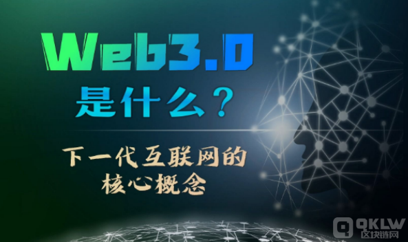 web3.0个人投资前景如何？