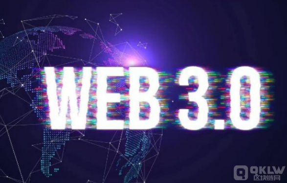 web3.0发展前景，这个时代