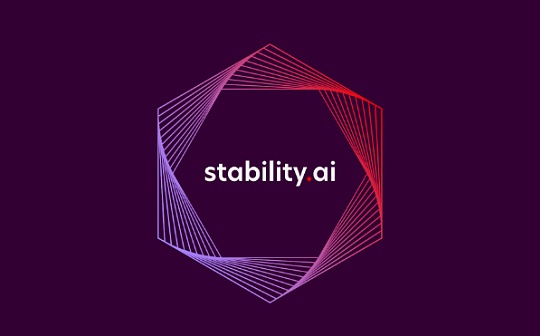 闹大了 老板跑路 Stability AI白忙活了？