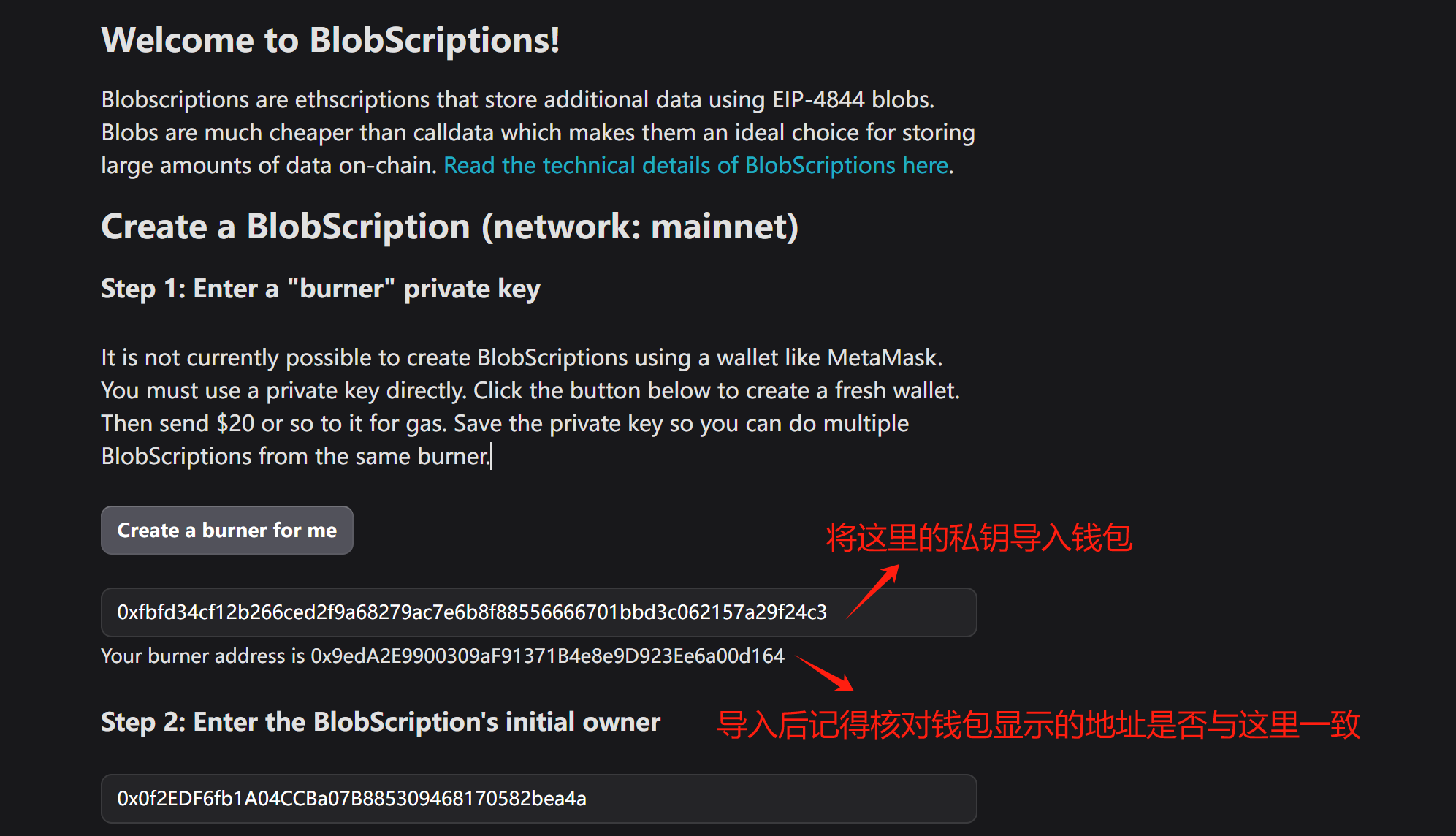 Ethscriptions2.0？一文读懂最新上线的Blobscriptions