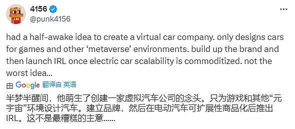 类比 DeFi 的链上游戏可组合性