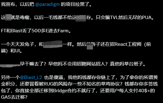 从Paradigm到"Puadigm"，曾经的顶级VC沦为人人回避的“盘子大师”