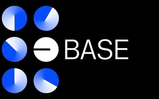 不发Token 是Base的武器