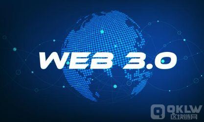 web3.0的发展趋势：引领下一代互联网！