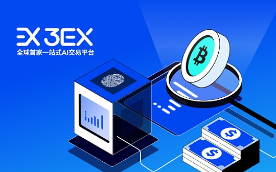 Base生态暴涨引发FOMO：用3EX AI交易不只智能 更有保障