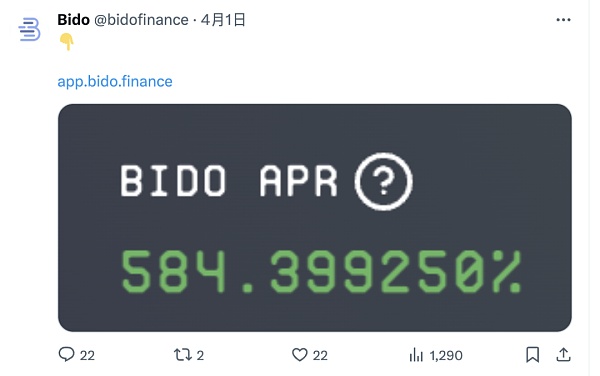 上线APY高达580% 全面解读BEVM上首个可以赚取BTC的比特币质押协议Bido