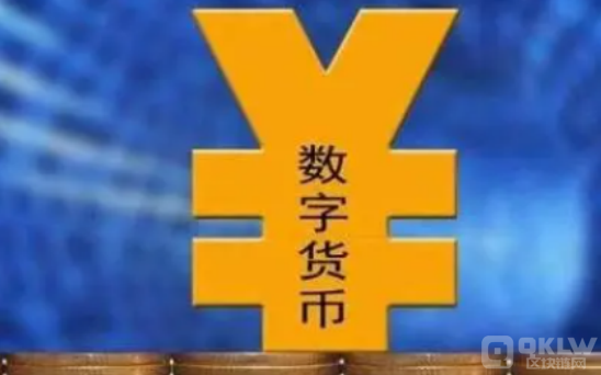 法定人民币——法律认可的加密数字货币