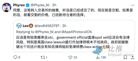 美国政府又卖币？价值 20 亿美元的比特币被转移，6.5 万支撑「压力山大」