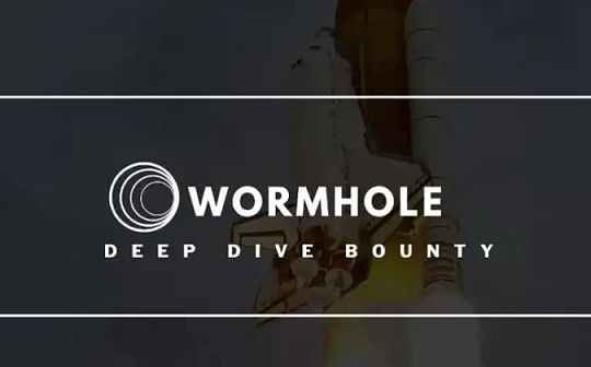 金色早报丨英国启动数字证券沙盒咨询 增加对Wormhole永续期货的支持