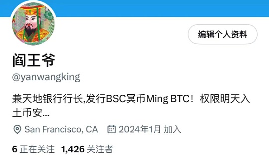 MingBTC：模因文化兴起 诚信公平在清明产生共鸣