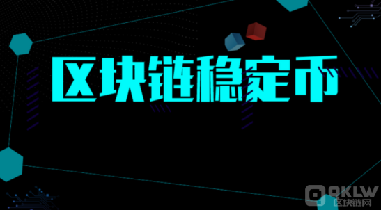 web3.0背景下最稳定的区块链投资项目