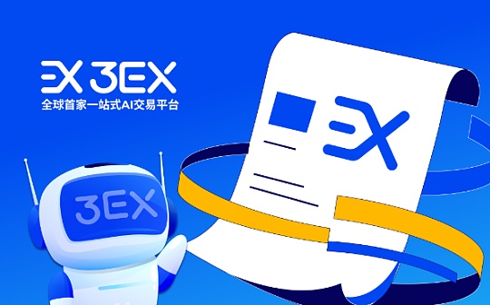 过往减半行情历史规律启示：用3EX AI交易更轻松洞悉规律