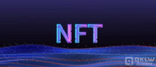 NFT最新资讯 NFT最新资讯及最新价格行情