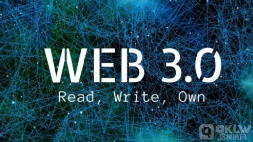 web3.0的概念特征原理及应用前景分析