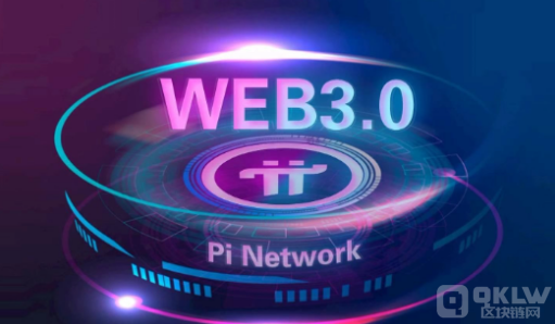 web3.0的概念特征原理及应用前景分析