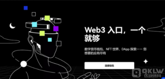 深度探索web3钱包机制