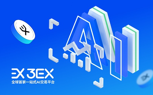 V神在香港Web3嘉年华发言点名AI技术应用：3EX AI交易的前沿探索