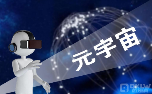 web时代下元宇宙虚拟世界的魅力