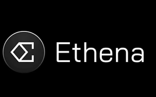 Ethena：下一个Luna？崩溃还是螺旋上升？