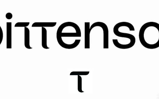 Bittensor：AI和机器学习的去中心化协议