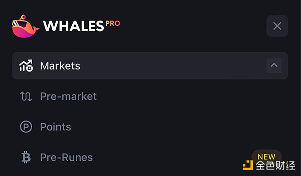 观点：Whale Market 预交易价格多高于实际 TGE 价格 警惕人造 FOMO 效应