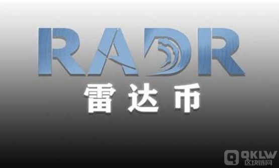 中央电视台揭秘雷达币的真相与内幕