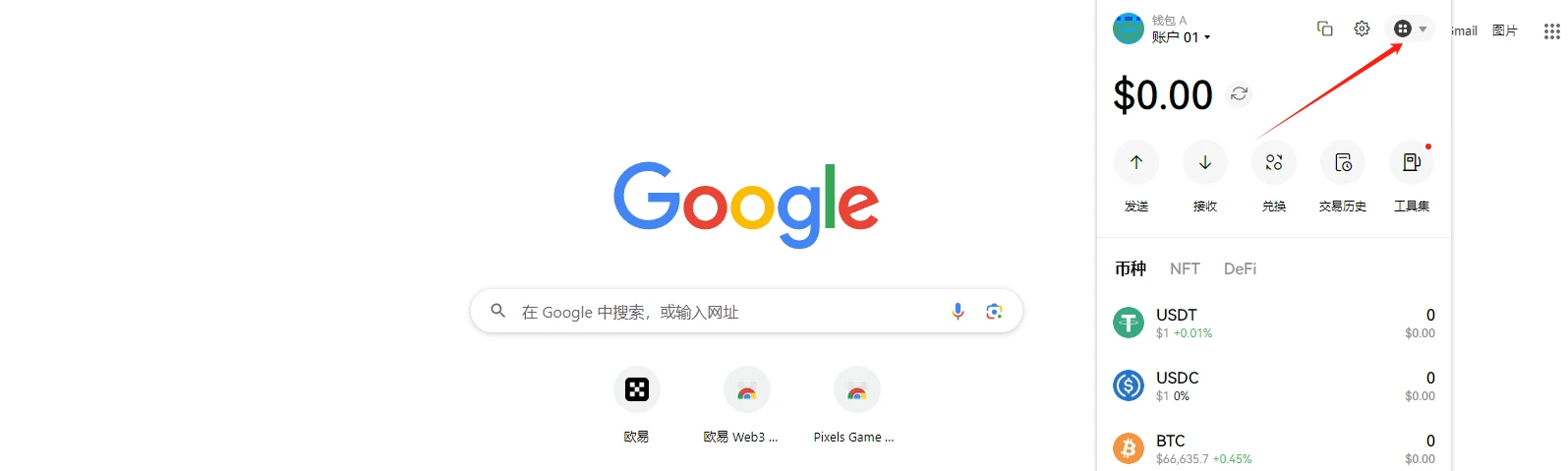 符文项目操作流程指南