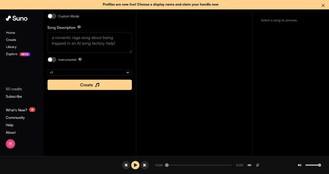  Suno 界面