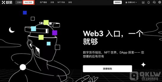 web3.0 区块链代币兑换流程