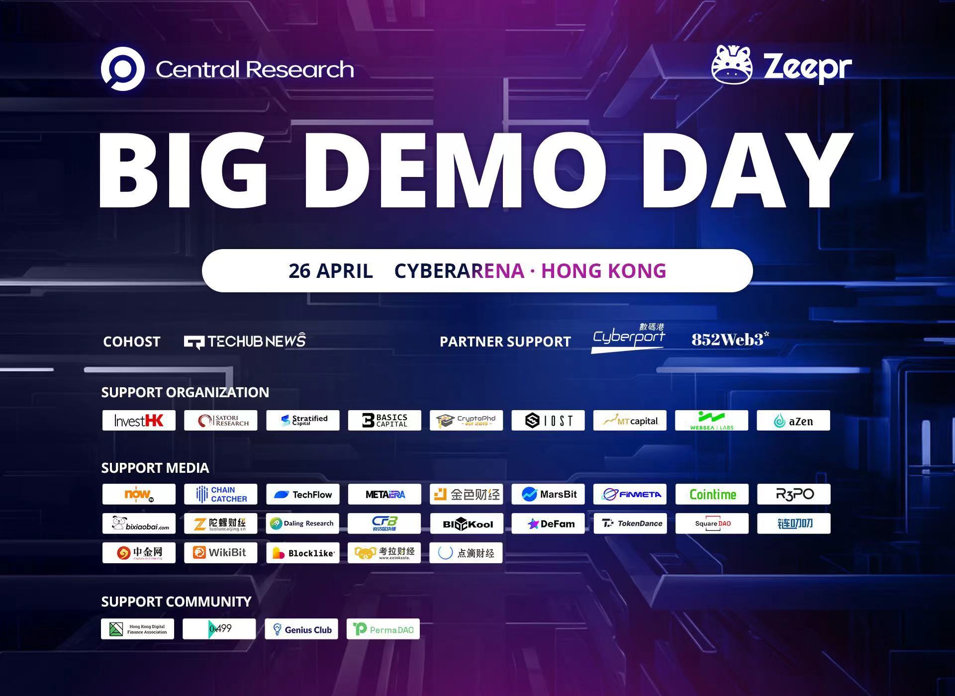 倒计时开始！Big Demo Day第十二期，揭秘DePIN，探索Web3未来（附参会指南）