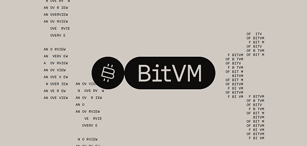 BitVM 概述：将有效性证明引入比特币