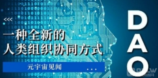 区块链web3的三个主要业务分别是什么