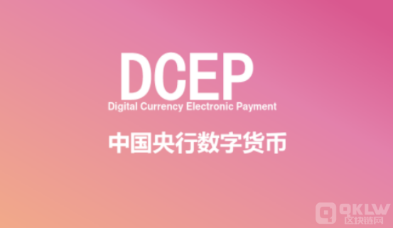 Dcep对第三方支付产生的影响