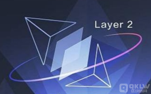 什么是layer2，有哪些layer2项目