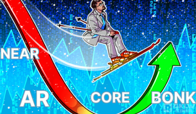 比特币的区间价格走势可能会导致关注 NEAR、AR、CORE 和 BONK。