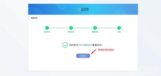 web3钱包密码忘记了怎么办？教你快速找回web3钱包密码的方法