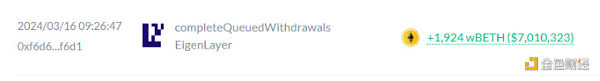 备受期待却让人大失所望? EigenLayer 空投争议盘点