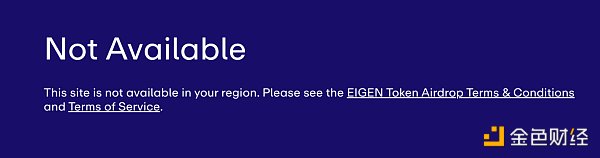 备受期待却让人大失所望? EigenLayer 空投争议盘点