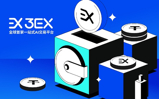 3EX AI交易平台迎BTC减半活动最后一日：全面升级助力亮眼表现