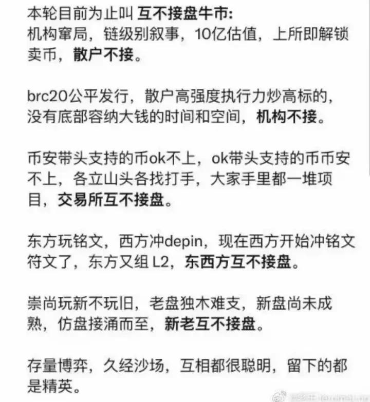 Meme价值激辩背后：社区对于VC的一场反向教育