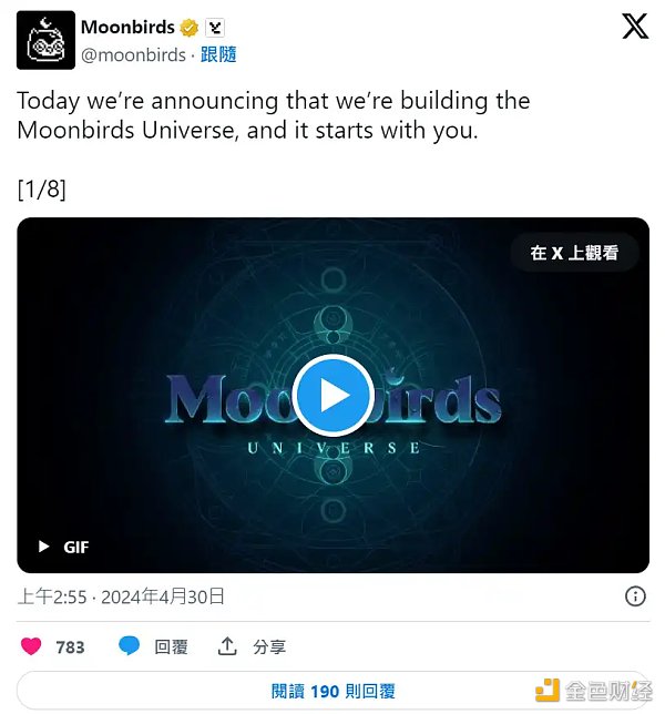 MOONBIRDS