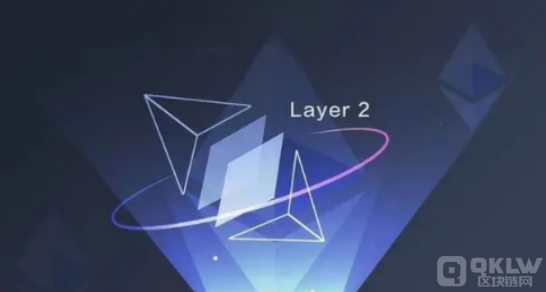 layer1和layer2的联系和区别