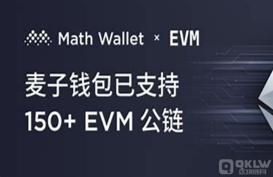 揭秘mathwallet安全吗