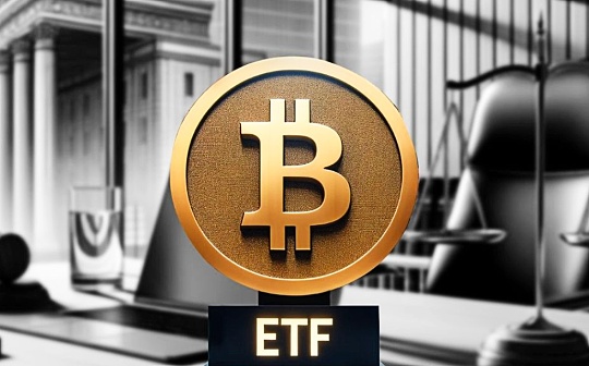 ETF 之后什么才能将加密金融体系带向真正的大规模应用？