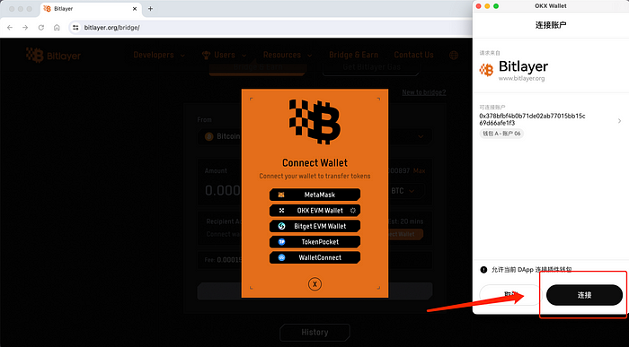Bitlayer官方桥跨链（跨入）教程（OKX钱包）