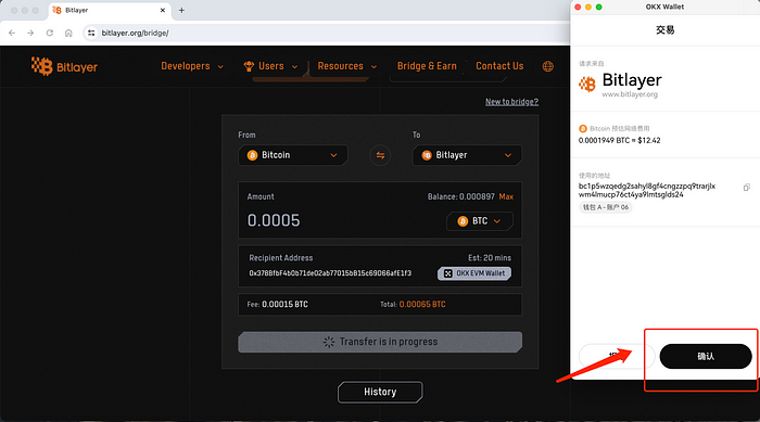 Bitlayer官方桥跨链（跨入）教程（OKX钱包）
