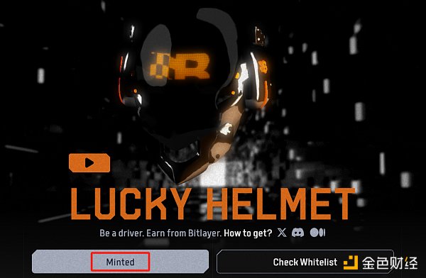 Bitlayer Lucky Helmet NFT铸造教程